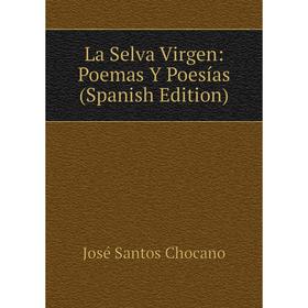 

Книга La Selva Virgen: Poemas Y Poesías
