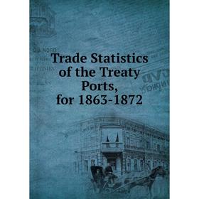 

Книга Trade Statistics of the Treaty Ports, for 1863-1872