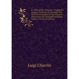 

Книга Le Talmud De Babylone: Traduit En Langue Francaise Et Complété Par Celui De Jérusalem Et Par D'autres Monumens De L'antiquite Judaïque, Volume 2