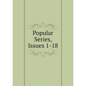 

Книга Popular Series, Issues 1-18