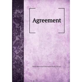

Книга Agreement