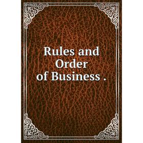 

Книга Rules and Order of Business .