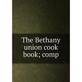

Книга The Bethany union cook book; comp