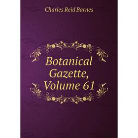 

Книга Botanical Gazette, Volume 61