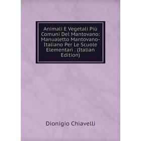 

Книга Animali E Vegetali Più Comuni Del Mantovano: Manualetto Mantovano-Italiano Per Le Scuole Elementari. (Italian Edition)