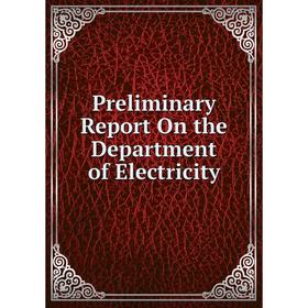 

Книга Preliminary Report On the Department of Electricity