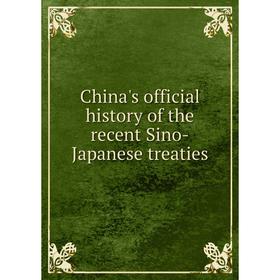 

Книга China's official history of the recent Sino-Japanese treaties