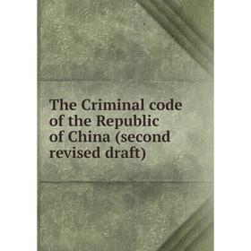 

Книга The Criminal code of the Republic of China (second revised draft)