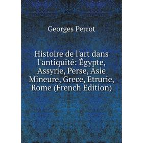 

Книга Histoire de l'art dans l'antiquité: Égypte, Assyrie, Perse, Asie Mineure, Grece, Etrurie, Rome (French Edition)