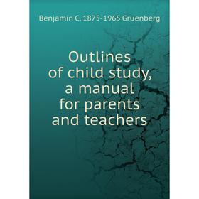 

Книга Outlines of child study, a Manual for parents and teachers