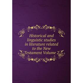 

Книга Historical and linguistic studies in literature related to the New Testament Volume 2