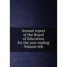 

Книга Annual report of the Board of Education for the year ending Volume 6th