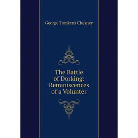 

Книга The Battle of Dorking: Reminiscences of a Volunter