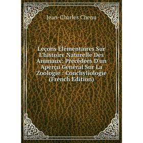 

Книга Leçons Élémentaires Sur L'histoire Naturelle Des Animaux: Précédées D'un Aperçu Général Sur La Zoologie: Conchyliologie