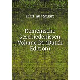 

Книга Romeinsche Geschiedenissen, Volume 24 (Dutch Edition)
