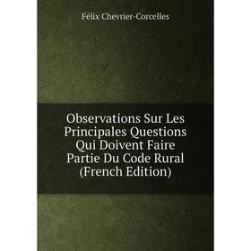 

Книга Observations Sur Les Principales Questions Qui Doivent Faire Partie Du Code Rural