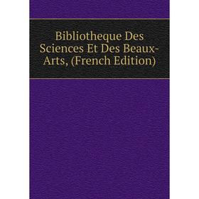 

Книга Bibliotheque Des Sciences Et Des Beaux-Arts, (French Edition)