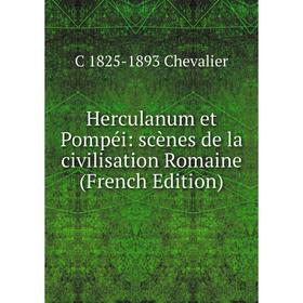 

Книга Herculanum et Pompéi: scènes de la civilisation Romaine (French Edition)