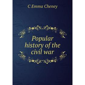 

Книга Popular history of the civil war