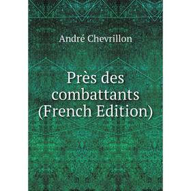 

Книга Près des combattants (French Edition)