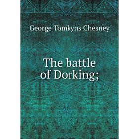

Книга The battle of Dorking