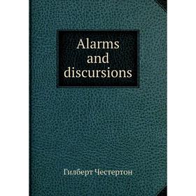 

Книга Alarms and discursions