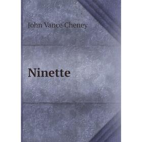 

Книга Ninette