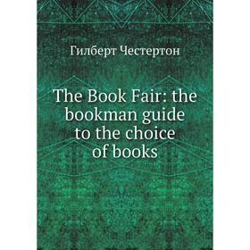 

Книга The Book Fair: the bookman guide to the choice of books