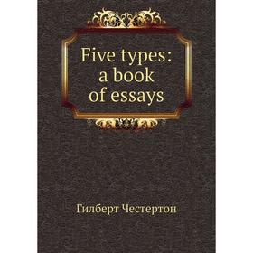 

Книга Five types: a book of essays