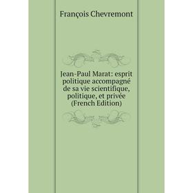 

Книга Jean-Paul Marat: esprit politique accompagné de sa vie scientifique, politique, et privée