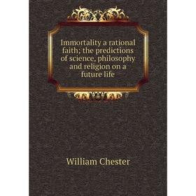 

Книга Immortality a rational faith; the predictions of science, philosophy and religion on a future life