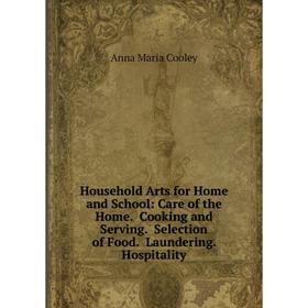 

Книга Household Arts for Home and School: Care of the Home. Cooking and Serving. Selection of Food. Laundering. Hospitality