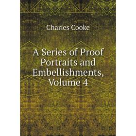

Книга A Series of Proof Portraits and Embellishments, Volume 4