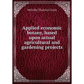 

Книга Applied economic botany, based upon actual agricultural and gardening projects