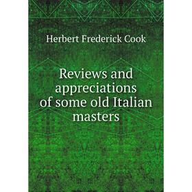 

Книга Reviews and appreciations of some old Italian masters
