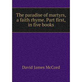 

Книга The paradise of martyrs, a faith rhyme. Part first, in five books