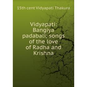 

Книга Vidyapati: Bangiya padabali; songs of the love of Radha and Krishna