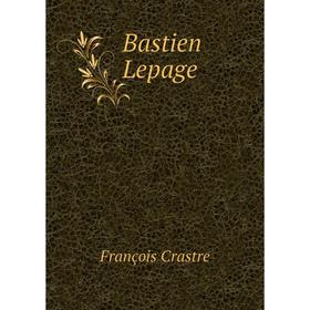 

Книга Bastien Lepage