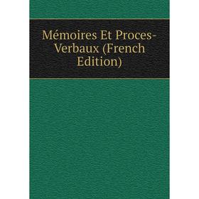 

Книга Mémoires Et Proces-Verbaux