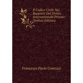 

Книга Il Codice Civile Nei Rapporti Del Diritto Internazionale Privato (Italian Edition)