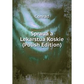 

Книга Spraua a Lekarstua Koskie (Polish Edition)