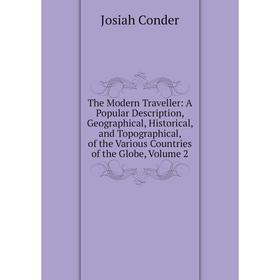 

Книга The Modern Traveller: A Popular Description, Geographical, Historical, and Topographical, of the Various Countries of the Globe, Volume 2