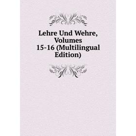 

Книга Lehre Und Wehre, Volumes 15-16 (Multilingual Edition)