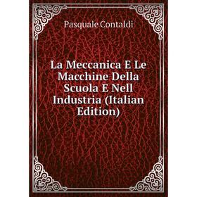 

Книга La Meccanica E Le Macchine Della Scuola E Nell Industria
