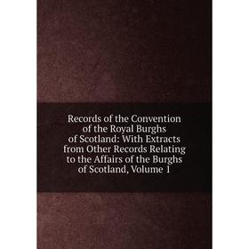 

Книга Records of the Convention of the Royal Burghs of Scotland: With Extracts from Other Records Relating to the Affairs of the Burghs of Scotland, V