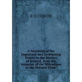 

Книга A Narrative of the Important and Interesting Events in the History of Ireland, from the Invasion of the Mileasians to the Present Time.