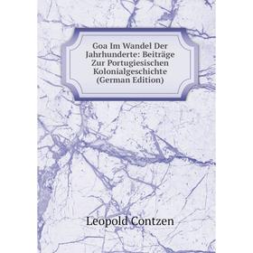 

Книга Goa Im Wandel Der Jahrhunderte: Beiträge Zur Portugiesischen Kolonialgeschichte (German Edition)