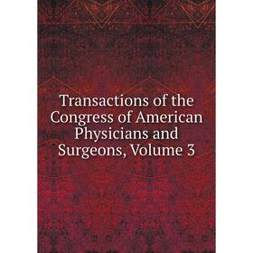 

Книга Transactions of the Congress of American Physicians and Surgeons, Volume 3