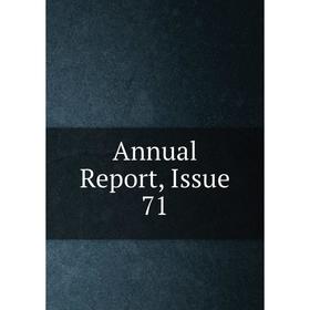 

Книга Annual Report, Issue 71