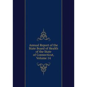 

Книга Annual Report of the State Board of Health of the State of Connecticut, Volume 14
